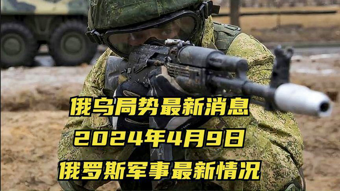 軍事最新消息視頻，全球軍事動態(tài)一網(wǎng)打盡，全球軍事動態(tài)速遞，最新軍事消息視頻匯總