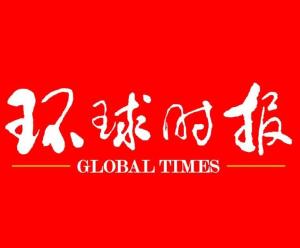 國際新聞網(wǎng)官網(wǎng)，全球資訊的匯聚之地，全球資訊匯聚地，國際新聞網(wǎng)官網(wǎng)
