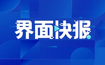 今天時(shí)事新聞，全球最新動(dòng)態(tài)概覽，全球時(shí)事新聞概覽，最新動(dòng)態(tài)一覽無余