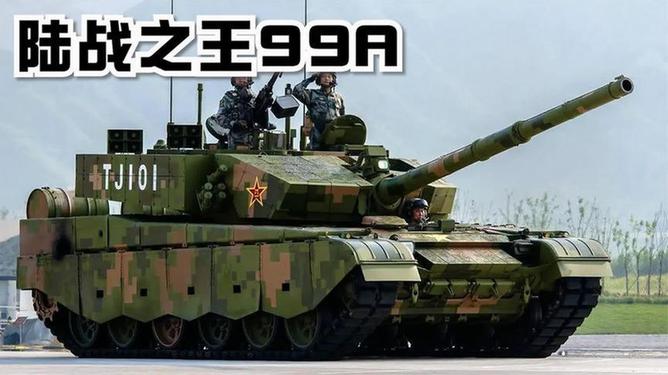 揭秘中國強悍戰(zhàn)力，99A式主戰(zhàn)坦克簡介，揭秘中國強悍戰(zhàn)力，99A式主戰(zhàn)坦克深度解析