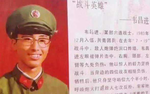 八一勛章獲得者韋昌進(jìn)，英雄之光照亮?xí)r代前行之路，韋昌進(jìn)，英雄之光，時(shí)代前行的明燈——八一勛章獲得者榮耀時(shí)刻