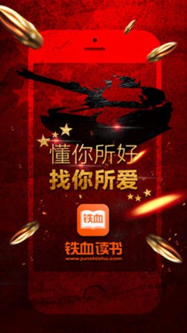 鐵血軍事網(wǎng)地址及網(wǎng)站特色解析，鐵血軍事網(wǎng)解析，網(wǎng)址與獨特之處揭秘
