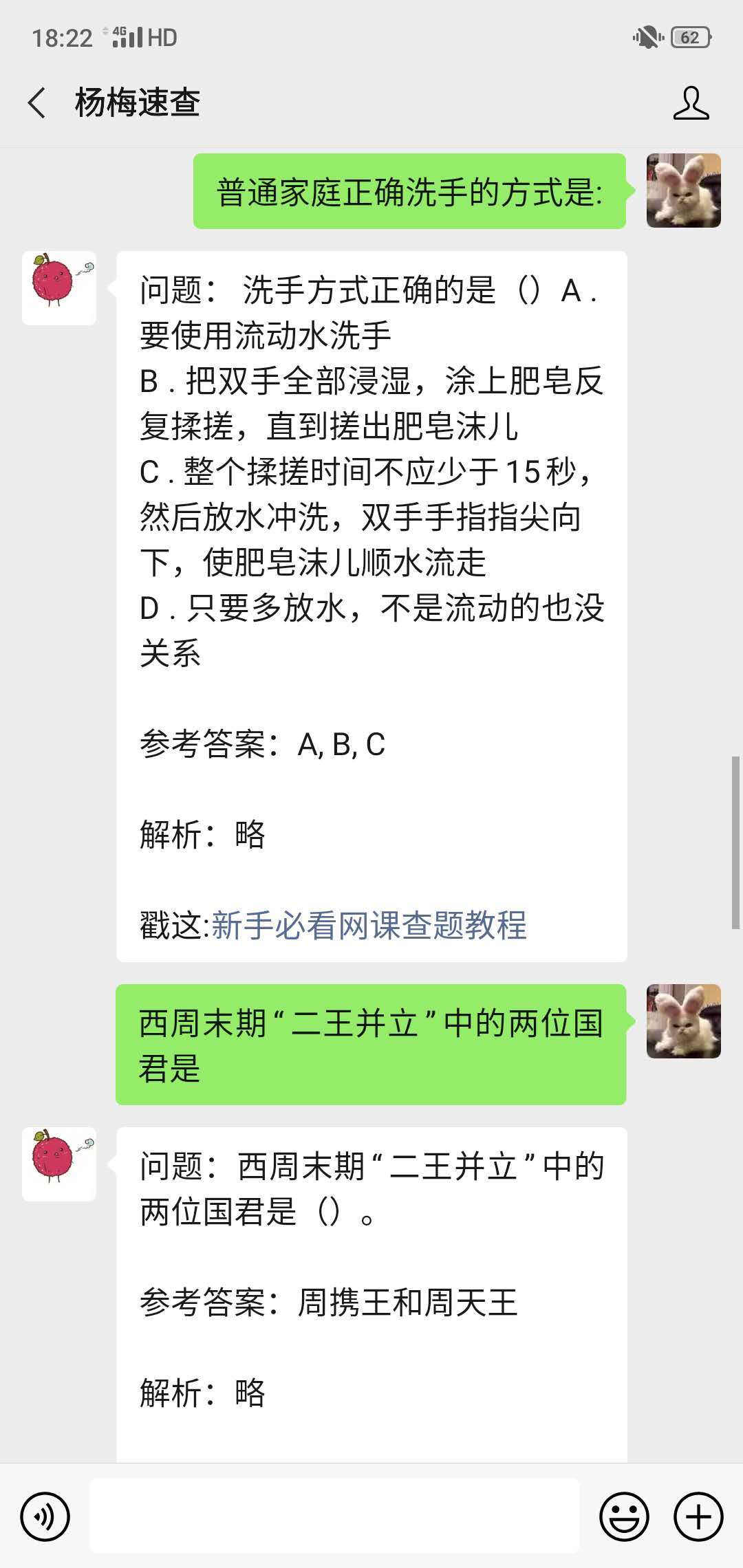 2021軍事理論考試答案網(wǎng)課詳解，軍事理論考試答案網(wǎng)課詳解及解析