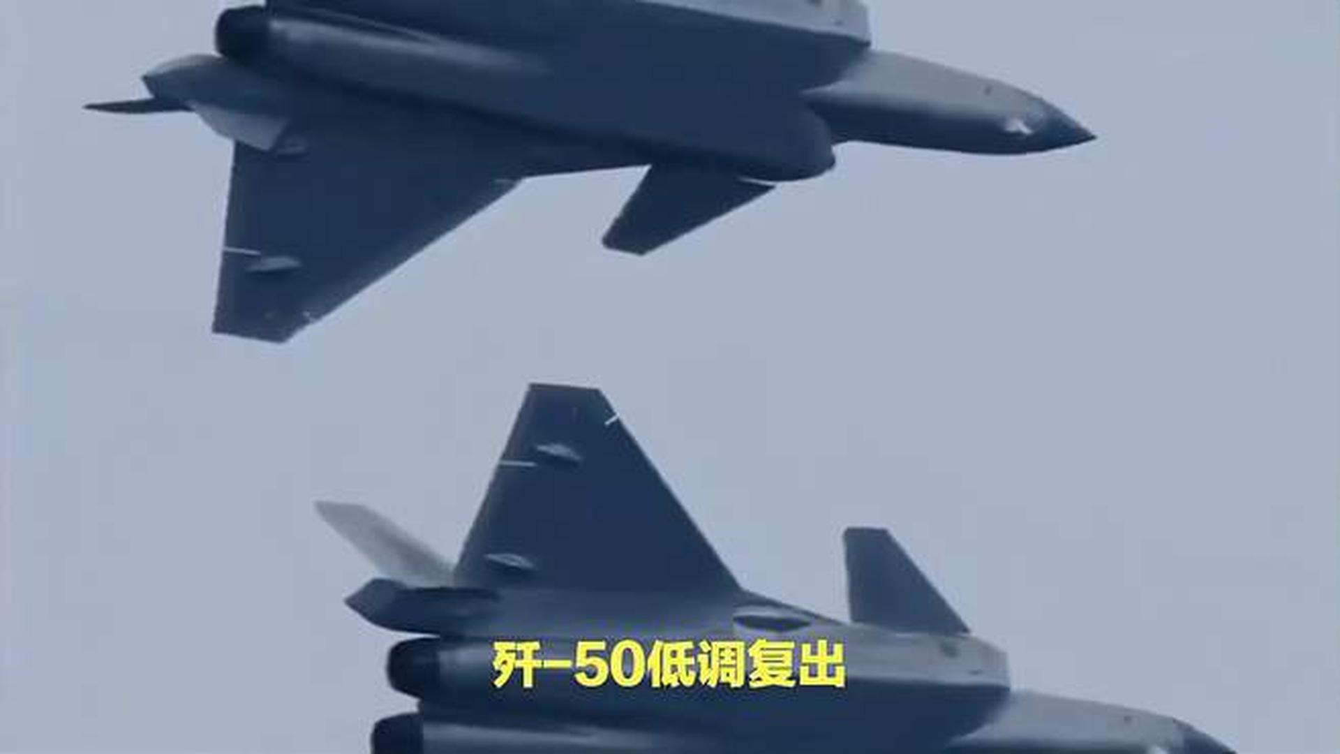 殲-50火龍，中國新一代空中霸主前瞻解析，中國新一代空中霸主，殲-50火龍前瞻解析