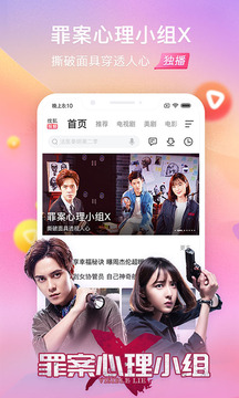 搜狐視頻，引領(lǐng)在線視頻新時(shí)代的先鋒力量，搜狐視頻，在線視頻新時(shí)代的先鋒領(lǐng)航者