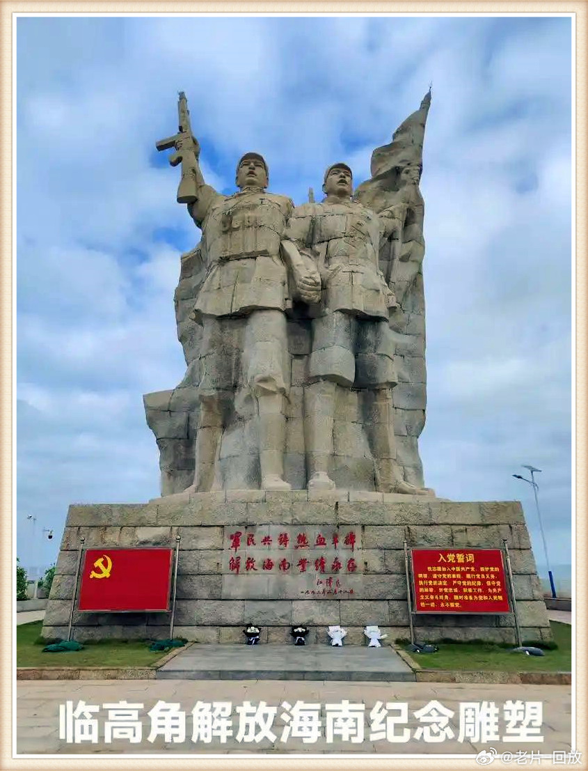 揭秘，1950年海南島的解放之戰(zhàn)，揭秘海南島解放之戰(zhàn)，1950年的歷史回顧