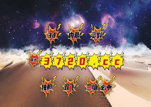 揭秘彩票秘密，精準(zhǔn)四肖中特，777888背后的秘密，揭秘彩票背后的秘密，精準(zhǔn)預(yù)測四肖中特與神秘?cái)?shù)字組合777888