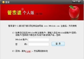 揭秘，7777888888管家精準(zhǔn)管家婆，免費(fèi)體驗(yàn)全新服務(wù)，揭秘，精準(zhǔn)管家婆7777888888，全新服務(wù)免費(fèi)體驗(yàn)指南