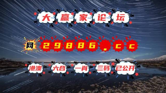 澳門夜明珠網(wǎng)，圖庫豐富，開獎迅速，今晚必中一肖一碼，永久免費資料大放送，澳門夜明珠網(wǎng)，圖庫豐富，今晚必中一肖一碼，永久免費資料大放送
