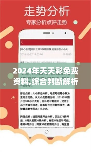 揭秘4987最準(zhǔn)最快資料，全方位解析與高效獲取指南，揭秘4987最準(zhǔn)最快資料，全方位解析與獲取指南
