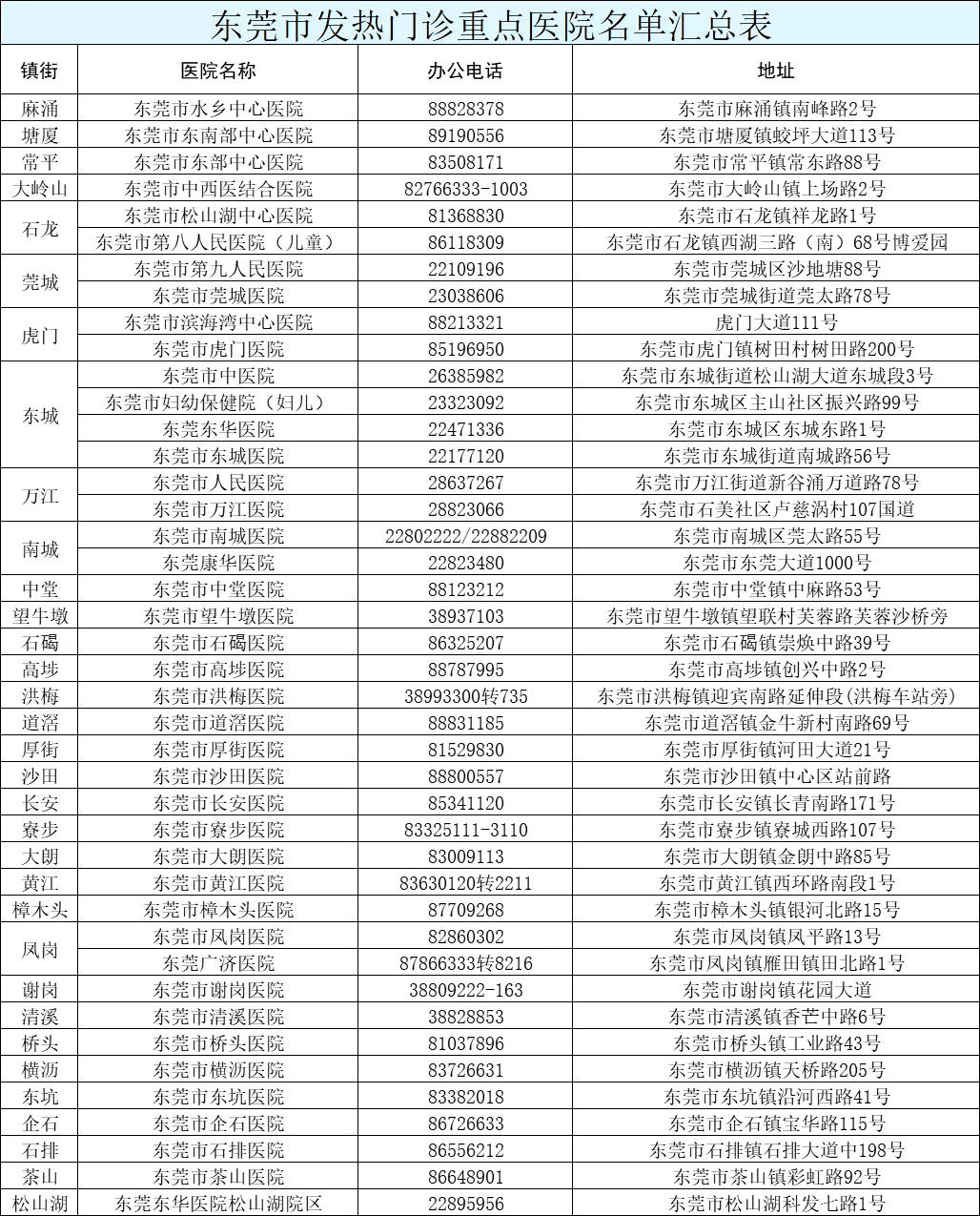 新澳今天晚上9點35分——全身心解的獨特魅力，新澳9點35分魅力揭秘，全身心解的非凡之夜