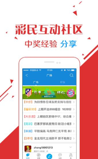 探索4887王中王免費資料大全，一站式獲取所有你需要的信息資源，4887王中王免費資料大全，一站式獲取全方位信息資源