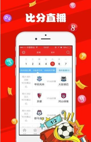 新澳天天彩免費(fèi)提供號(hào)碼，探索彩票樂(lè)趣與SEO策略，新澳天天彩免費(fèi)號(hào)碼探索，彩票樂(lè)趣與SEO策略揭秘