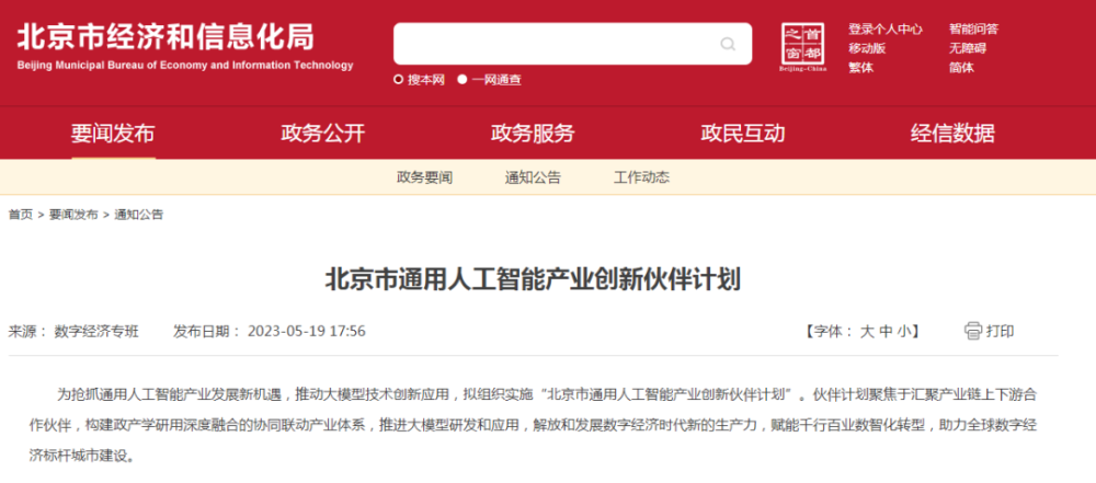新奧2025今晚開獎結(jié)果及彩票背后的故事，新奧2025今晚開獎結(jié)果揭曉，彩票背后的故事引人關(guān)注