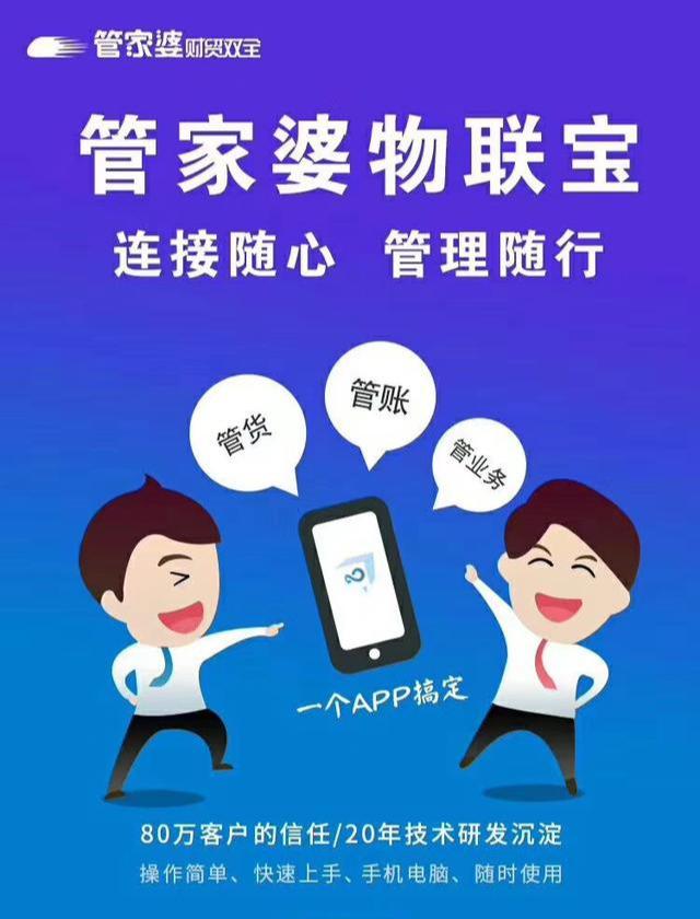 揭秘管家婆與一碼一肖，探尋中獎秘密，掌握幸運之鑰，揭秘管家婆與一碼一肖，掌握中獎秘密，探尋幸運之鑰