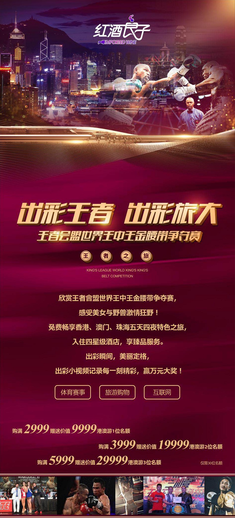 香港王中王最快開獎(jiǎng)結(jié)果出爐，揭秘彩票背后的秘密，揭秘香港王中王彩票開獎(jiǎng)背后的秘密，最新開獎(jiǎng)結(jié)果出爐！