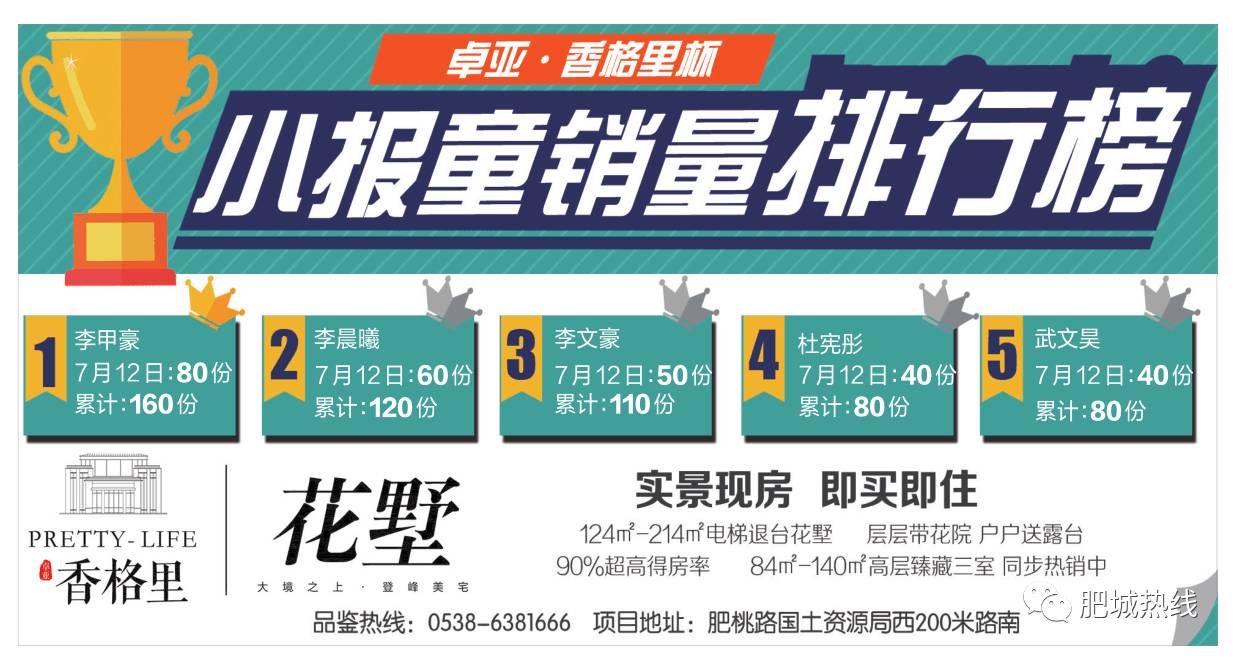 鐵算盤活全網(wǎng)，打造火熱影響力！，鐵算子盤活全網(wǎng)，影響力火熱升級！