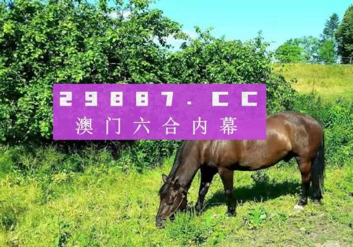 澳門一肖一碼一特水果爺爺，揭秘背后的秘密與傳奇故事，澳門一肖一碼背后的秘密與傳奇故事，揭秘水果爺爺?shù)纳衩孛婕? class=