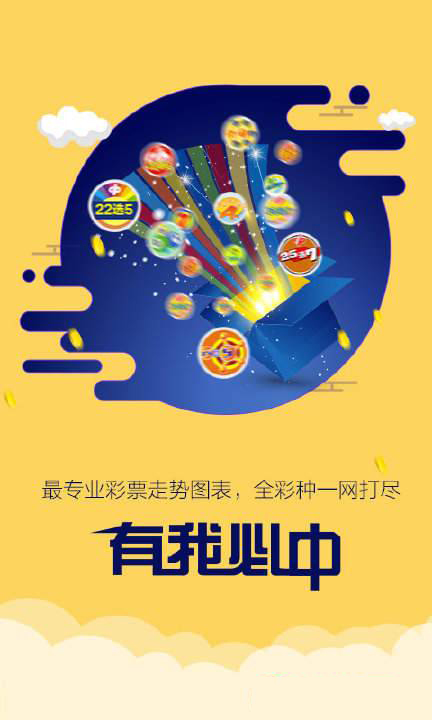 新澳跑狗圖2025年1月4號(hào)004期，預(yù)測(cè)分析與精彩回顧，新澳跑狗圖2025年1月4日預(yù)測(cè)分析與精彩回顧