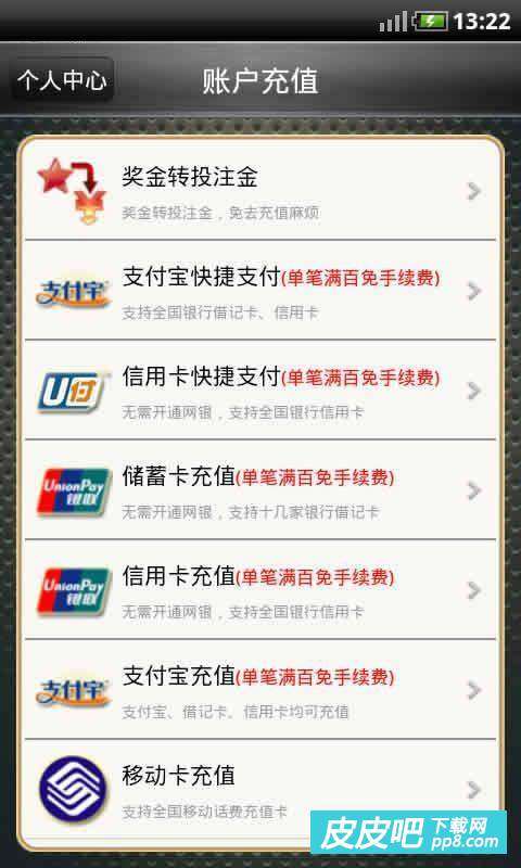 探索澳門福彩公益網(wǎng)，644111.com與手機(jī)快速開(kāi)獎(jiǎng)結(jié)果的完美結(jié)合，澳門福彩公益網(wǎng)與手機(jī)快速開(kāi)獎(jiǎng)結(jié)果的完美融合探索