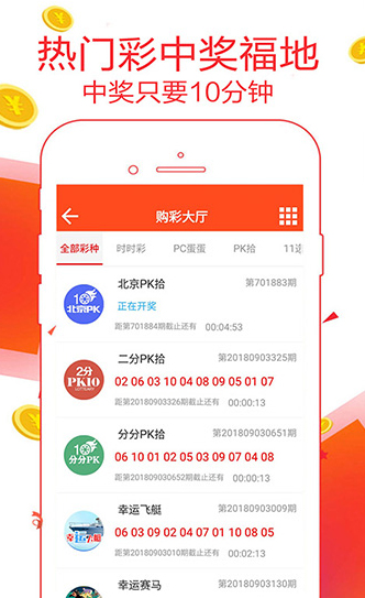 新奧天天開獎資料大全，揭秘600TK的神秘面紗與秘密策略，揭秘新奧天天開獎資料大全，探索600TK的神秘面紗與策略揭秘