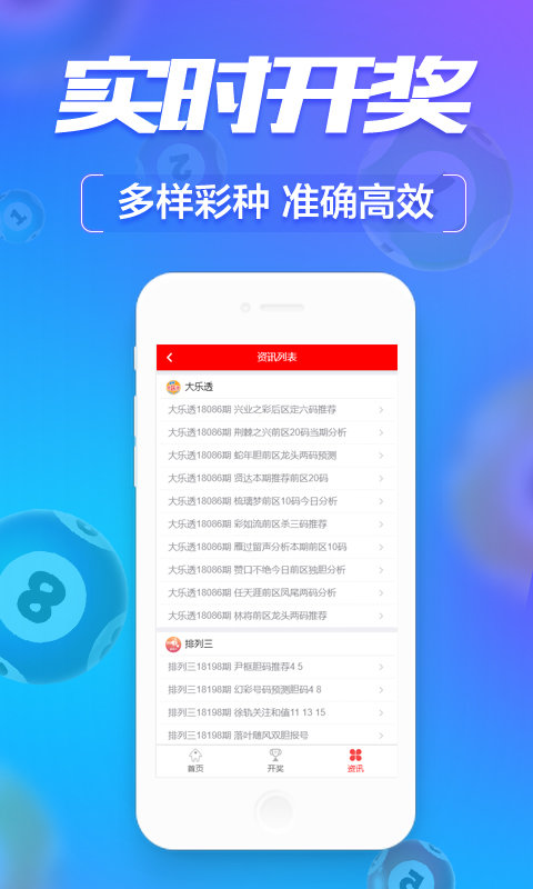 新澳門六開彩開獎(jiǎng)網(wǎng)站，探索彩票開獎(jiǎng)的奧秘與樂趣，探索新澳門六開彩開獎(jiǎng)奧秘與樂趣的網(wǎng)站平臺(tái)