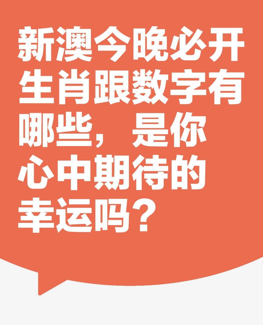新澳天天開獎資料大全，探索彩票世界的秘密，探索彩票世界的秘密，新澳天天開獎資料大全
