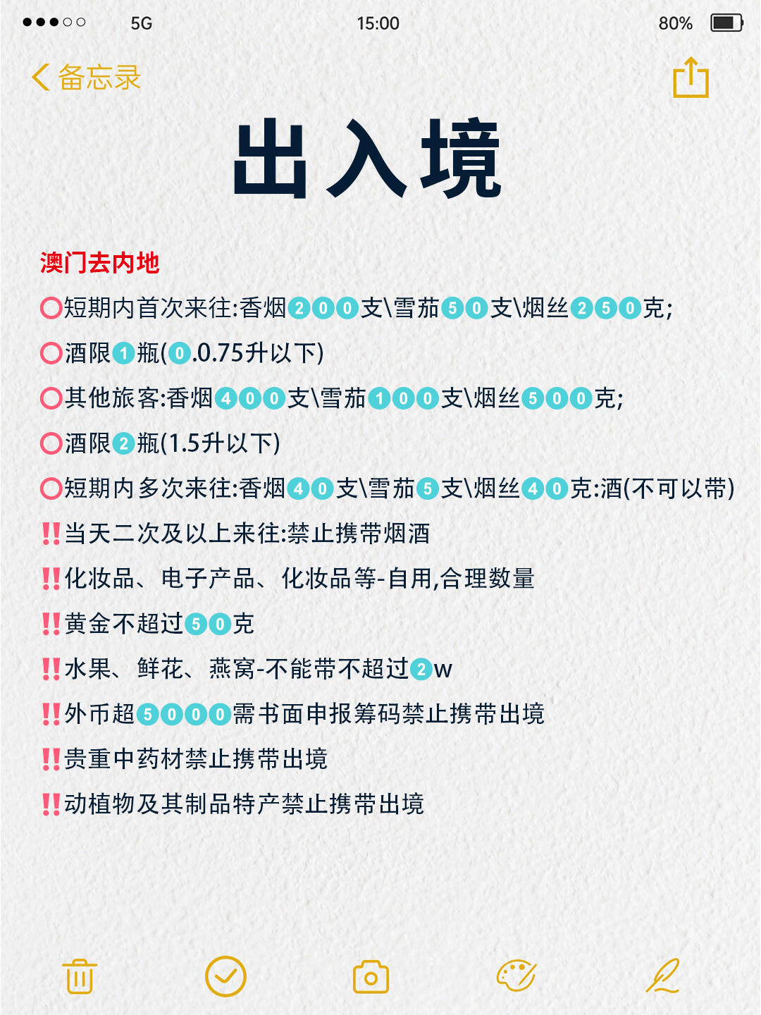 澳門出碼條件詳解，探索與解析，澳門出碼條件詳解，探索與解析的奧秘