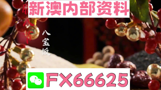2024澳門(mén)正版精準(zhǔn)免費(fèi)資料大揭秘，澳門(mén)正版精準(zhǔn)免費(fèi)資料大揭秘，揭秘未來(lái)預(yù)測(cè)與秘密情報(bào)