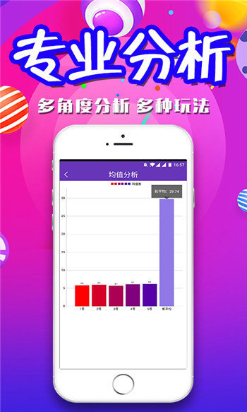 三肖三碼期期準精選澳門，探索澳門博彩文化的魅力與奧秘，澳門博彩文化魅力與奧秘探索，三肖三碼期期準精選