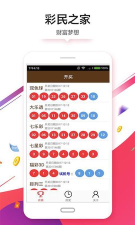 澳門彩單雙王，揭秘今天的開單雙走勢與策略，澳門彩單雙王揭秘，今日走勢分析與策略分享