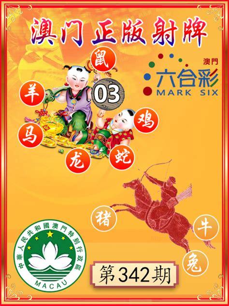 六肖選一肖，揭秘生肖選擇與運勢關聯，揭秘生肖選擇背后的運勢關聯，六肖選一，你選對了嗎？