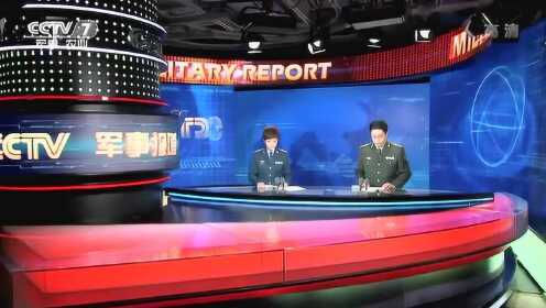 軍情觀察室全集2018，深度分析與觀察軍事動態(tài)，軍情觀察室全集2018，深度軍事動態(tài)分析與觀察