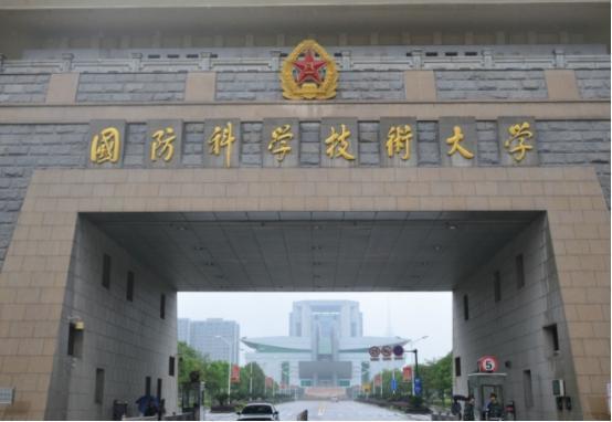 國防科技大學全國排名及其卓越貢獻，國防科技大學全國排名及卓越貢獻解析