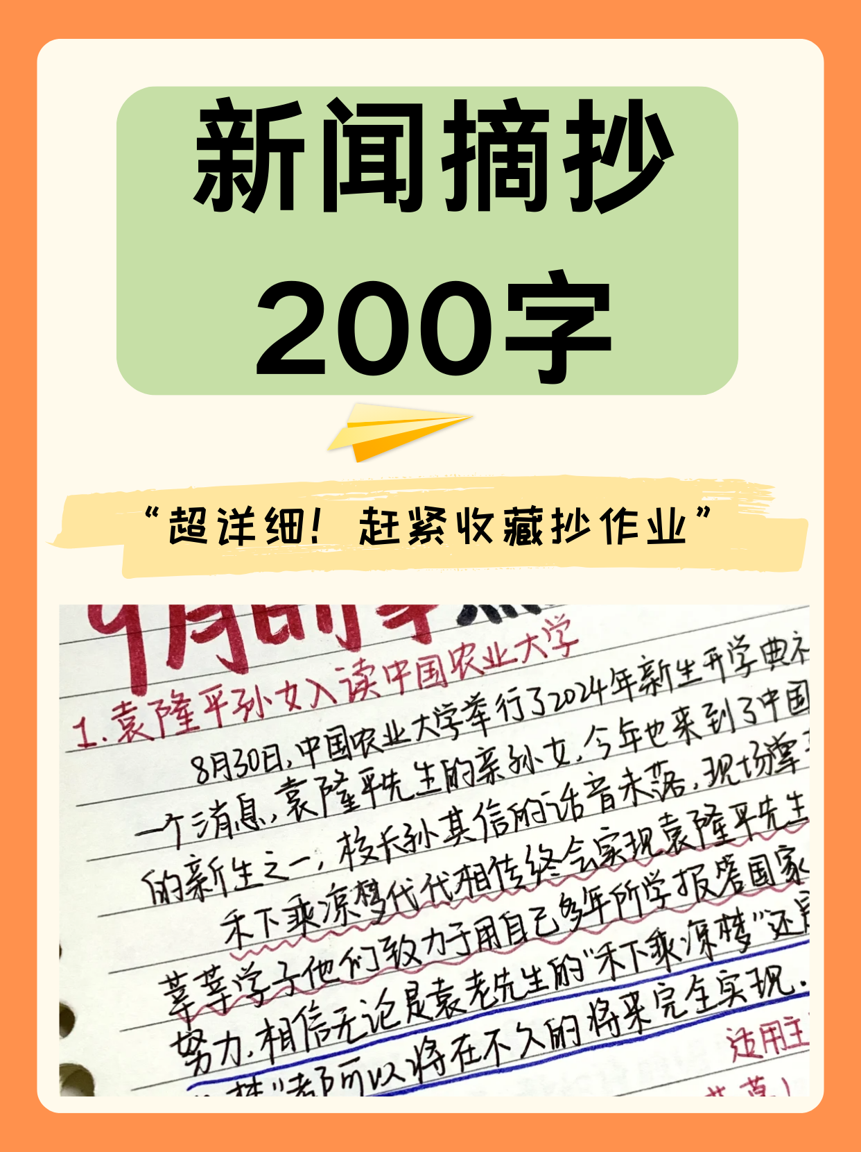 近日重大新聞?wù)蚪裹c事件深度解析，全球熱點事件深度解析與新聞?wù)龠f