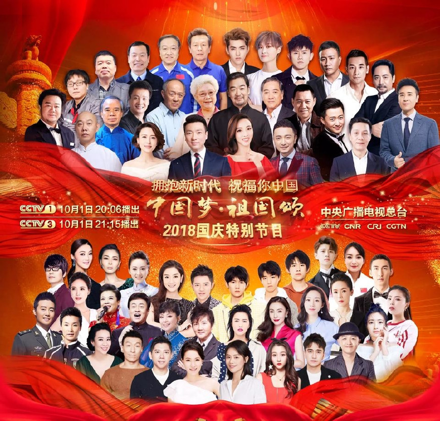 重溫經(jīng)典，2015國慶盛典回放全解析，重溫經(jīng)典，2015國慶盛典全景解析與回顧