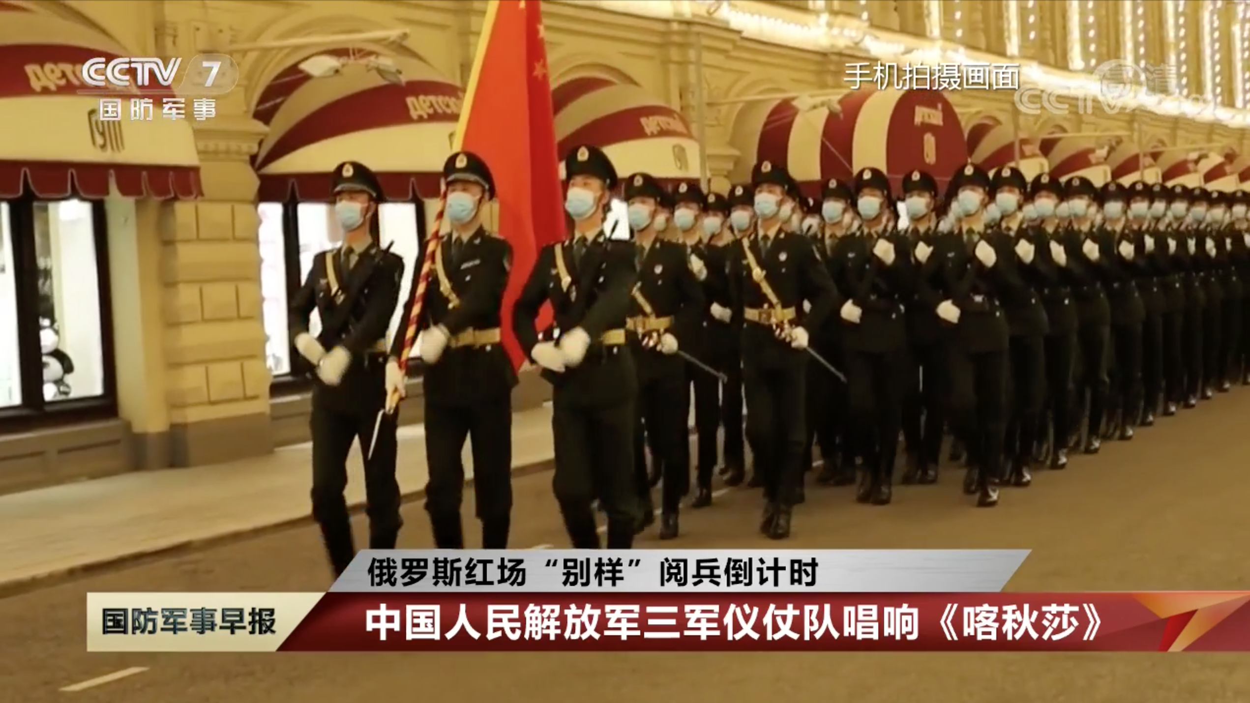 中國三軍儀仗隊在俄羅斯的卓越表現(xiàn)與深厚友誼，中俄友誼見證，中國三軍儀仗隊在俄羅斯的卓越風采