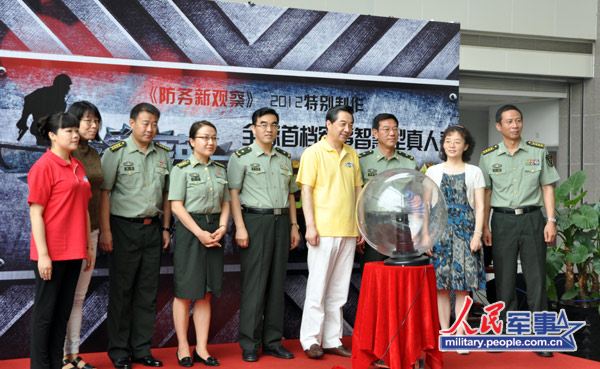 防務新觀察，探索最前沿的軍事科技趨勢與戰(zhàn)略思考（2023版），探索軍事科技前沿與戰(zhàn)略思考，防務新觀察（2023版）