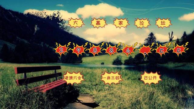 澳門最快最準的開獎網(wǎng)站——您的首選彩票平臺，澳門首選彩票平臺，快速準確的開獎網(wǎng)站