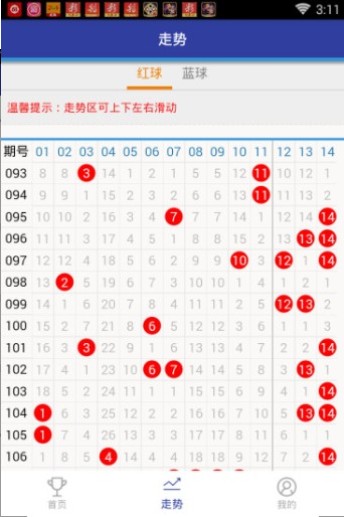 王中王四丷肖精選一肖，揭秘生肖選擇與運勢奧秘，揭秘生肖選擇背后的運勢奧秘，王中王四丷肖精選一肖