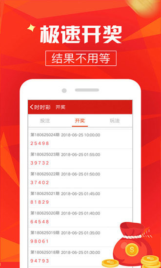 澳門最快開獎(jiǎng)，探索速度與激情的極致體驗(yàn)，澳門最快開獎(jiǎng)，速度與激情的極致探索