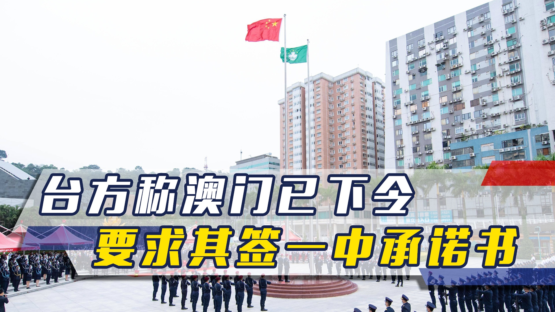 澳門一碼一肖一待一中四不像，探索與解析，澳門一碼一肖一待一中四不像，深度解析與探索
