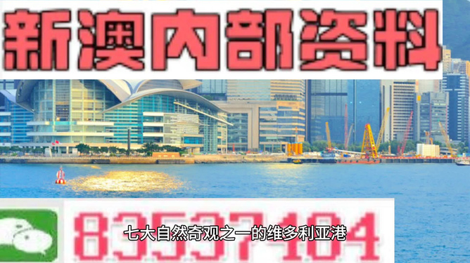 新澳精準資料免費大全——探索與獲取指南，新澳精準資料免費大全，探索與獲取的綜合指南