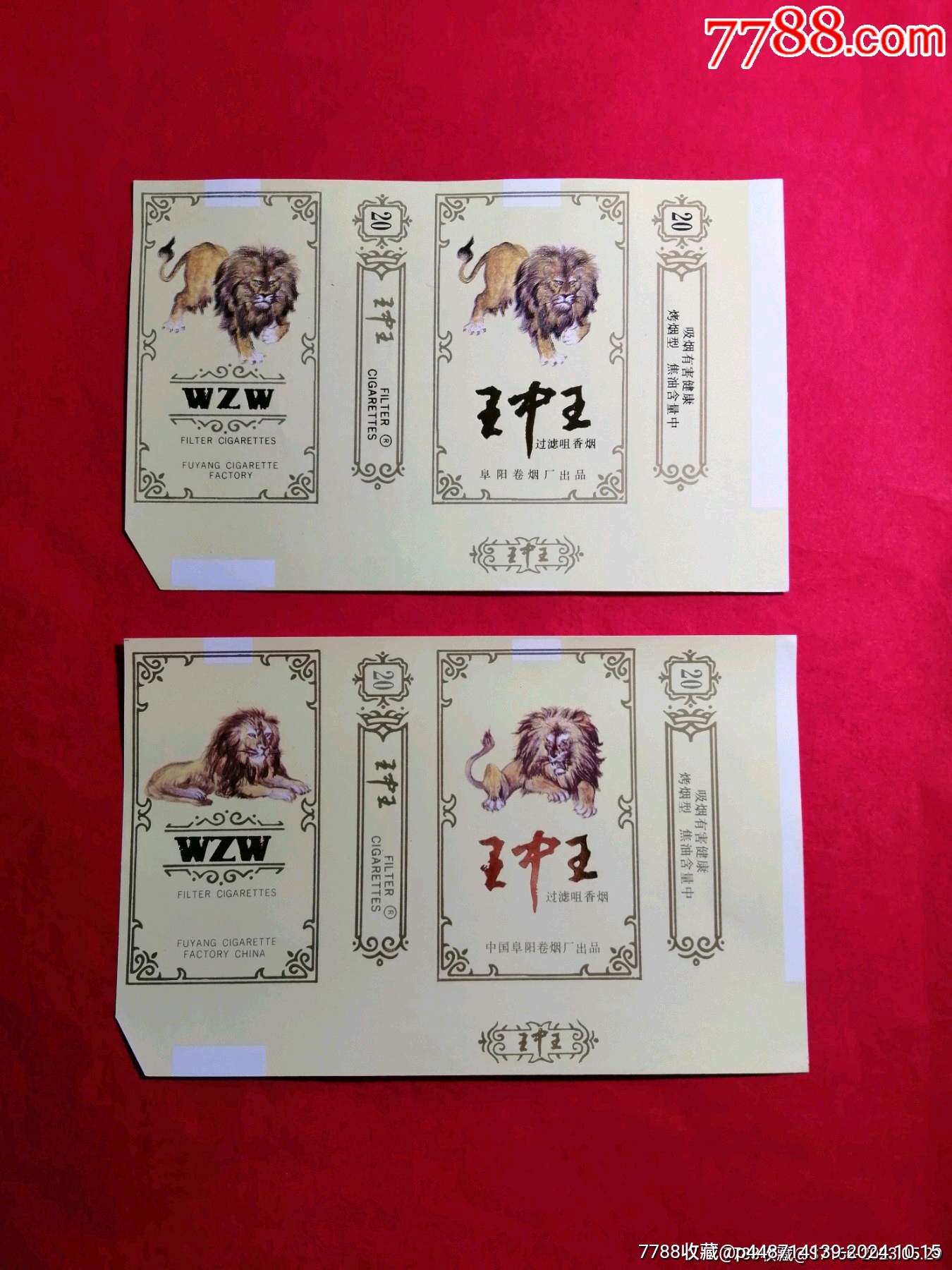 老品牌王中王平特一肖的獨特魅力與長久不衰的原因，老品牌王中王獨特魅力與長久不衰的秘訣