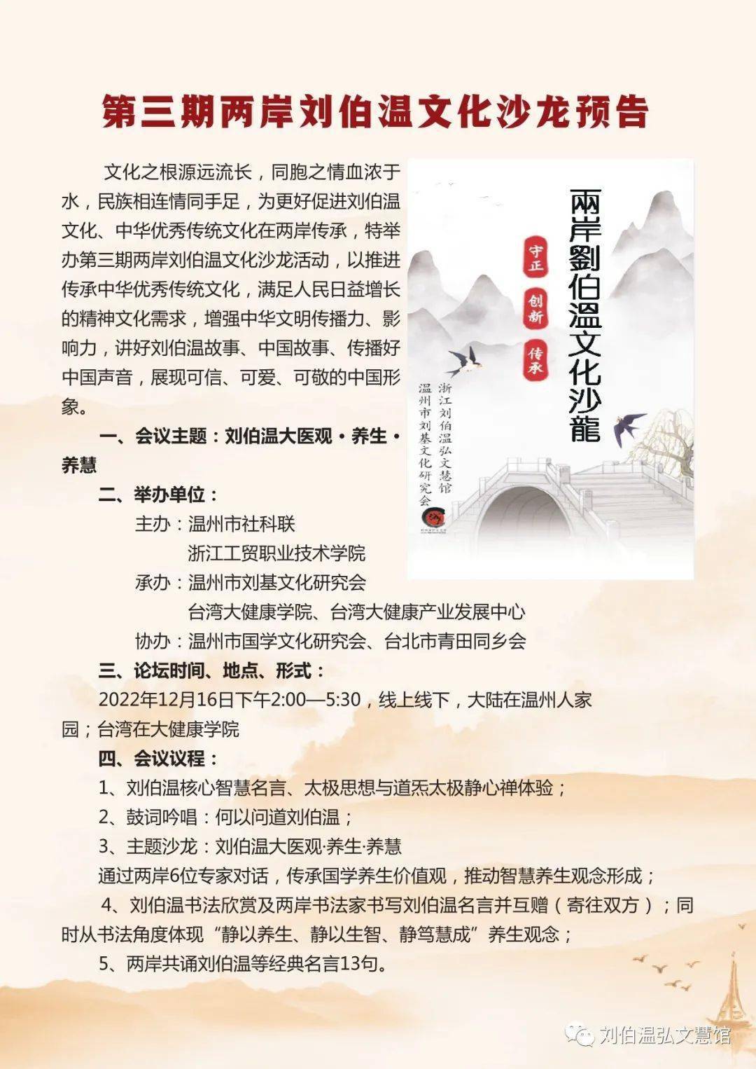 揭秘劉伯溫一肖選一碼期期準(zhǔn)的秘密，劉伯溫一肖選一碼期期準(zhǔn)的秘密揭秘