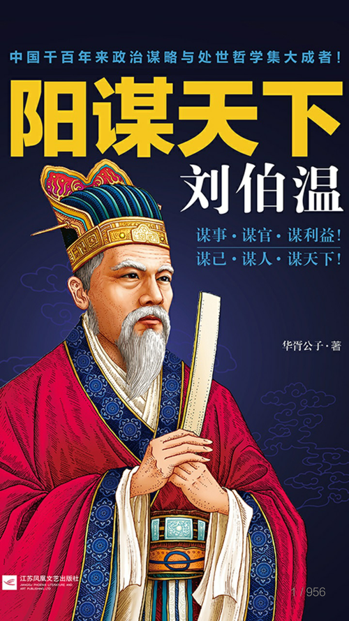 劉伯溫一肖中特期期，傳奇人物與神秘預(yù)言的探尋，劉伯溫預(yù)言傳奇，一肖中特與神秘預(yù)言的探尋之旅