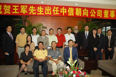 王中王資科一肖中持天，探索關(guān)鍵詞背后的故事與機遇，王中王資科一肖，揭秘關(guān)鍵詞背后的故事與機遇探索