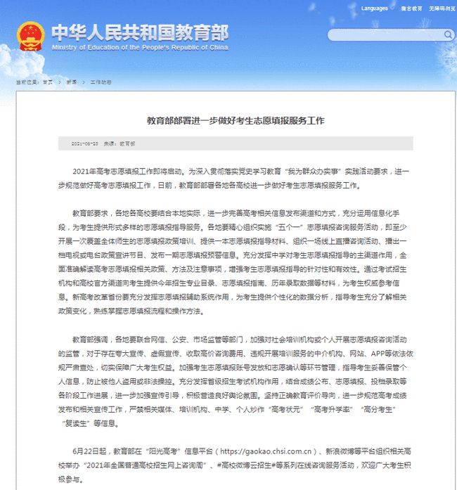 狀元論壇網(wǎng)址，探索知識海洋的門戶，狀元論壇網(wǎng)址，知識海洋探索的門戶平臺