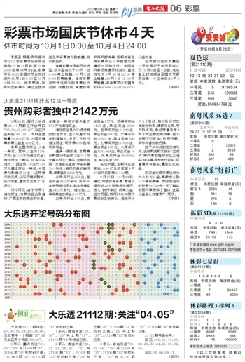 2025年全新澳門天天開好彩大全——全面解析與預(yù)測，澳門未來展望，全面解析與預(yù)測澳門天天開好彩大全（2025版）