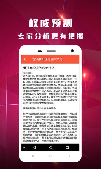 白小姐資料大全，正版資料揭秘白小姐奇緣四肖，揭秘白小姐奇緣四肖，正版資料大全集